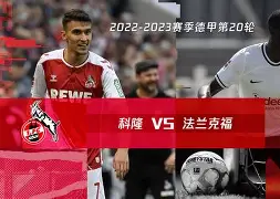 九游下载-里程碑夜法兰克福回应争议，德甲赛前刷纪录，震撼外界，赛程密集仍需轮换(德甲所在的法兰克福)