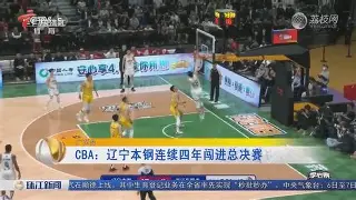 九游游戏中心官网-cba季后赛晋级名单