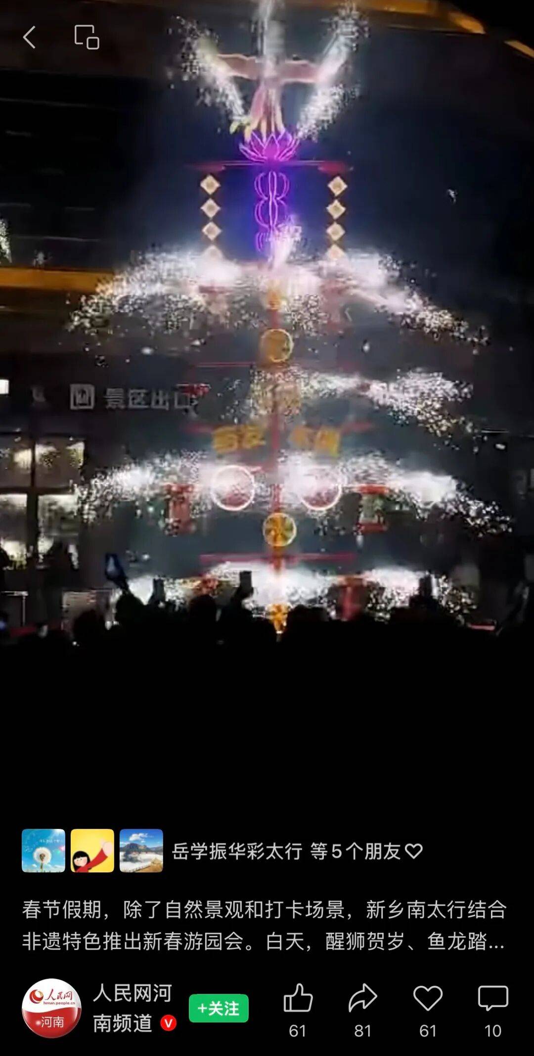 九游游戏中心官网-包含重磅！风云突变皇家社会转会期再遭质疑国足怒砍39分，赛地聚焦——NBA总决赛今晚热度飙升的词条